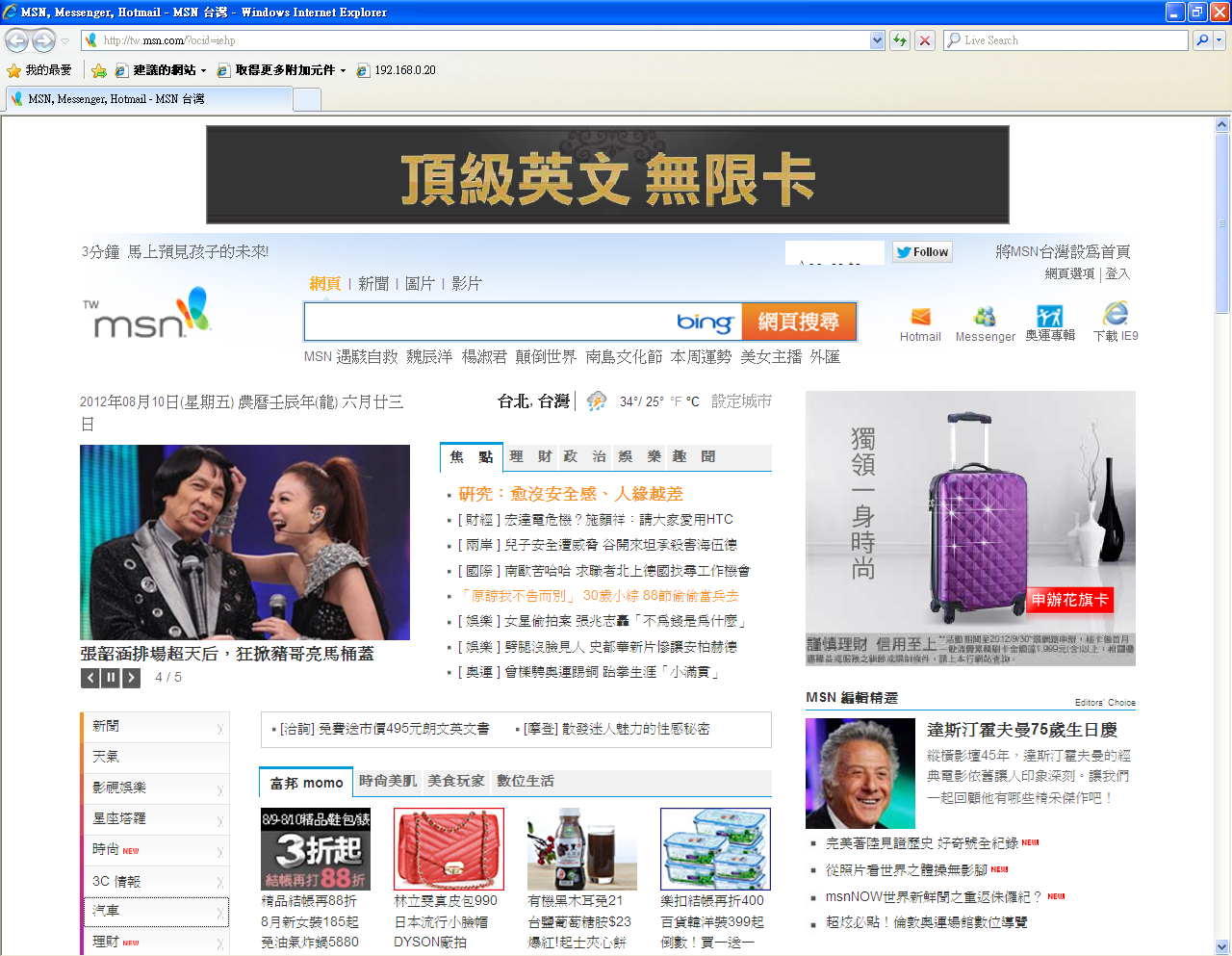 D-Link Technical Support