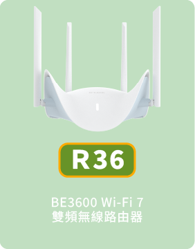 R36 BE3600 Wi-Fi 7 雙頻無線路由器