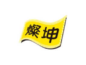 燦坤