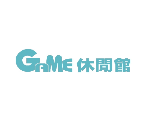 Game休閒館